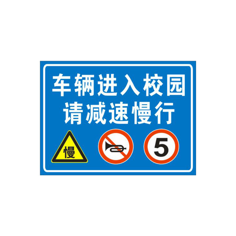 落地警示标志牌
