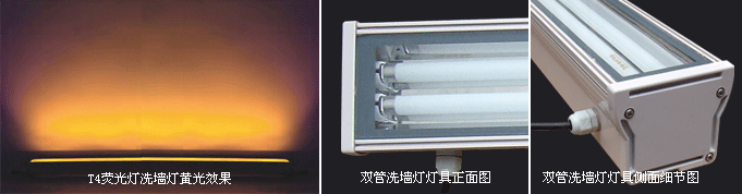 T5双管荧光灯线槽灯实际效果及细节图