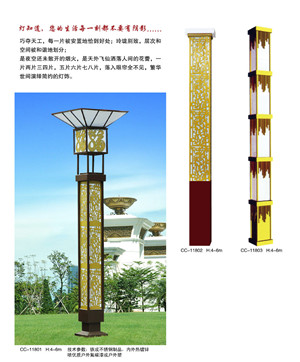 金色镂空立柱景观灯