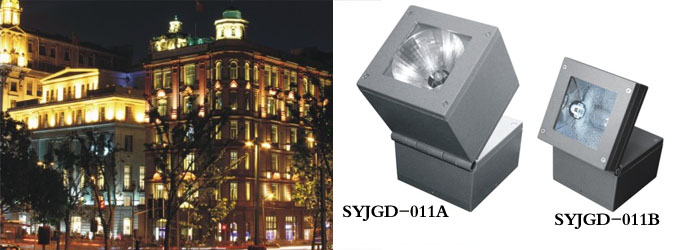 SYJGD-011新款特色四方形窄光束聚光灯