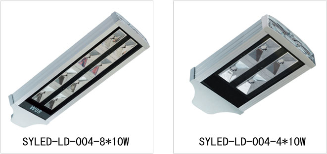 SYLED-LD-004集成光源LED路灯头