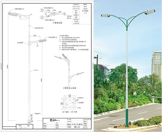 12米三臂路灯杆设计图纸