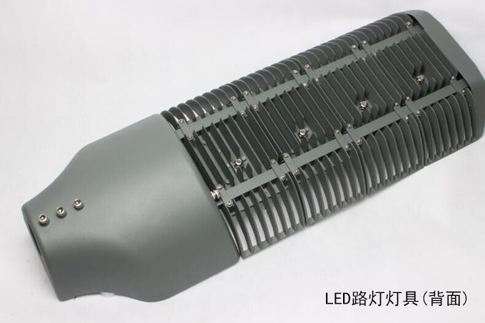 SYLED-LD-021模组LED路灯120W、150W背面图